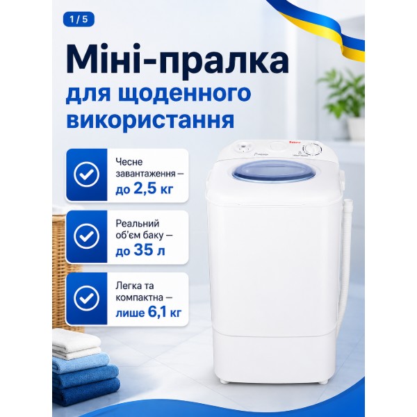 Фото - Пральна машина Saturn ST-WK1615